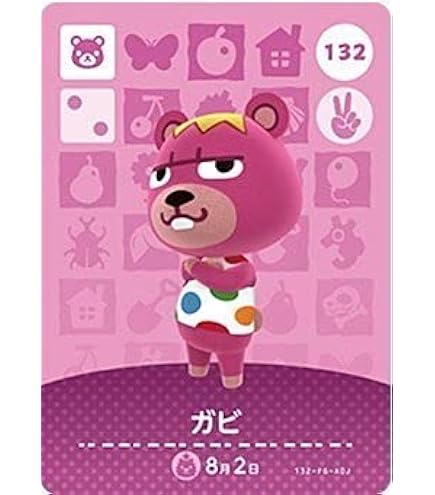 Amazon.co.jp: どうぶつの森 amiiboカード 第4弾 【360】 ジャン