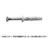 ＨＩＴプラグ 規格(HIT6-40/67) 入数(100) 【ＪＰＦ　ＨＩＴプラグシリーズ】