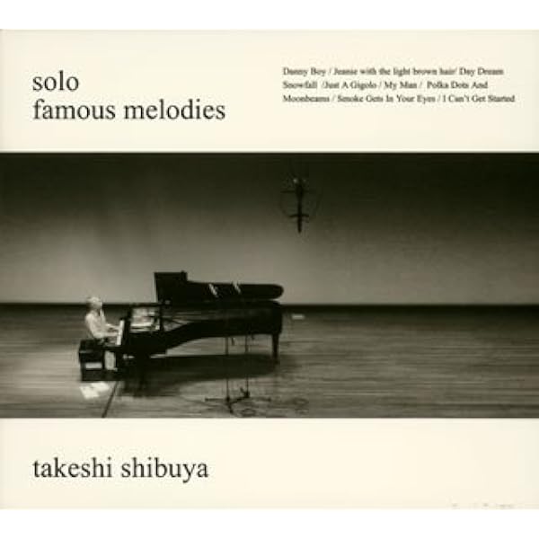Amazon.co.jp: Solo~Famous Melodies: ミュージック