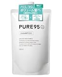 PURE95 シャンプー 360ml 詰替 【 美容室専売品 】 植物性 アミノ酸シャンプー パーミングジャパン ピュア95（ 全身洗える 地肌ケア スカルプケア ノンシリコン エイジングケア サロン専売 詰め替え ） パーミングジャパン ピュア95育髪コンシェルジュ監修