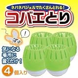 コバエとり4個入り