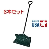 6本パック●お得●[サンキャスト]スノープッシャー*除雪スコップ*アメリカ製雪かき