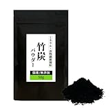 美健食彩館 竹炭パウダー 竹炭 50g 国産 炭パウダー 食用 微粉末 チャコール クレンズにも