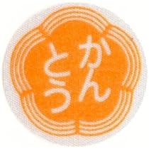 Amazon.co.jp: 運動会 かんとう賞シール MA-223 900956504 : 文房具