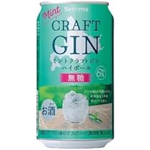 こま　ミント　S Amazon.co.jp: セイコーマート Secoma ミントクラフトジンハイ