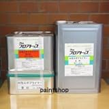 アトミクス 水性アトムエポプライマー 15.2kgs