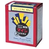 マイン　オリーブ　セメント、プラスター着色剤　500g