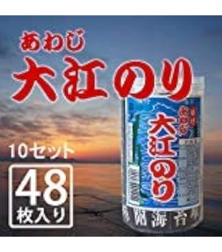 あわじ 大江のり12本セット ギフトにぴったり！大江のり 12個専用箱入りー淡路島大人気の味付け
