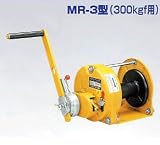 マックスプル工業 ラチェット式ウインチMR-3