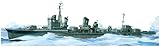 ヤマシタホビー(Yamashitahobby) 1/700 艦艇模型シリーズ 特型駆逐艦 響 1941 プラモデル NV2U