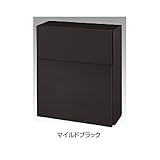 TOEX LIXIL エクスポスト　フラット横型・壁付けタイプ　前入れ前取出し　【リクシル】　【郵便ポスト】 マイルドブラック