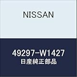 NISSAN(ニッサン) 日産純正部品 シ-ル キツト 品番 49297-W1427