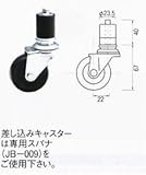 SPACIO　スペーシア　キャスター　ＳＧＲ-50