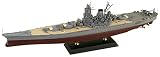 ピットロード WPシリーズ 日本海軍 戦艦 大和 最終時 全長約376mm 1/700スケール 塗装済みプラモデル WP01