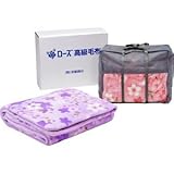 『結婚内祝 出産内祝 引越 ご挨拶 内祝 お返し 快気祝 引き出物などに人気の商品』　京都西川　サクラ　マイヤーわた入り合わせ毛布　パープル　【のし・包装可】