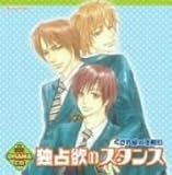 ���{�[�E�T�E���h�R���N�V���� �h���}CD �Ɛ�~�̃X�^���X�`�����ꉏ�̖@��3�`