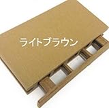 （4個セット）人工木材 樹脂木 ウッドデッキ エンドキャップ ライトブラウン