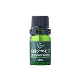 精油 石鎚 クロモジ精油 西条自然学校 2ml 1本 エッセンシャルオイル 天然オイル 石鎚精油蒸留所 愛媛