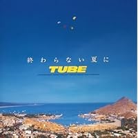 Amazon.co.jp: TUBE: ミュージック