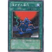 遊戯王シングルカード 浅すぎた墓穴 ノーマル dt06-jp041