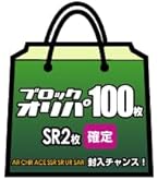 Amazon.co.jp: ポケモンカードゲーム 100枚 つめあわせセット