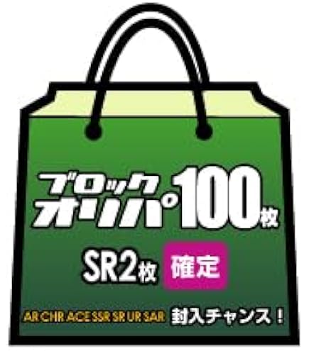 Amazon.co.jp: ポケモンカードゲーム 100枚 つめあわせセット ミニ福袋