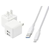 【Type-Cケーブルセット】 エレコム 充電器 2個セット USB コンセント USB-A 2ポート 最大12W 5V 2A 折りたたみ式プラグ おまかせ充電対応 2台同時充電 ホワイト EC-AC9112WH + エレコム usb c ケーブル 1m Type-C to USB-A USB3.2 急速充電 5Gbps 15W ホワイト MPA-ACEC5G10WH
