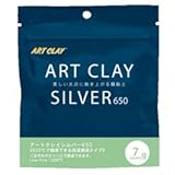 ARTCLAY SILVER アートクレイシルバー 650 粘土タイプ7g A-052