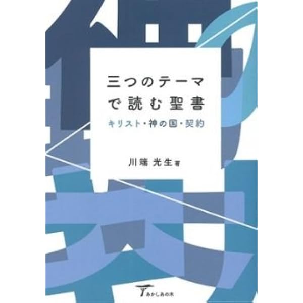 Amazon.co.jp: 実は知らなかったイスラエル 1―これでスッキリ!よく