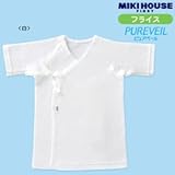 [ミキハウス] MIKIHOUSE 【ミキハウス(ベビー)】 ピュアベール天使のはぐ　フライス短肌着 (50cm・60cm) 40-2155-957 白 60cm