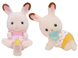 シルバニアファミリー 人形 ショコラウサギのふたごちゃん ウ-67