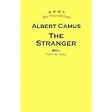 Amazon The Stranger Camus Albert Classics