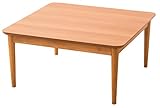 エムール チェリー突き板 こたつテーブル 正方形 75×75×36cm