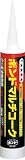 [N-4474350]コニシ　マルチコーク　チャコールブラック　３３３ｍｌ 4607