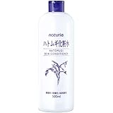 ナチュリエ スキンコンディショナーR ハトムギ化粧水 500ml 19種のアミノ酸を含む天然保湿成分 ハトムギエキス 配合化粧水