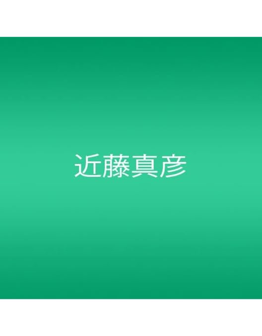 Amazon.co.jp: 近藤真彦 '07 Valentine's Day in 武道館 [DVD