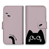 iPhone15 用 ケース 手帳型 iPhone 15 スマホケース 黒猫 くろねこ 猫 ねこ 可愛い くすみカラー ピンク