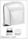 宇佐美工業 UK-MEV150BK3-MB/メタリックブラウン(受注生産) M型フードガラリ(フードビス脱着式)