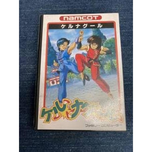 Amazon | ケルナグール | ゲームソフト