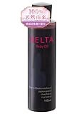 BELTA ベルタ ベビーオイル （ 旧名 ベルタ ベビーローション ） 1本 140ml 界面活性剤不使用 無添加 保湿 オーガニック オイル 天然アロマの香り