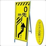 KEN-38KPW　看板 【　0m先→】『右によって下さい』 蛍光プリズム反射工事看板（NETIS登録済） 鉄枠付き