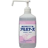 アルボース:アルボース アルボナース 1L 14156 型式:14156