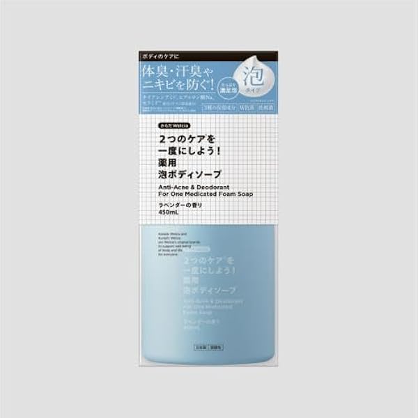 FFCスーパーボディーソープ2本セット FFCスーパーボディーソープ2本セット FFCスーパーソープ｜美容