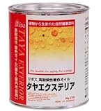 リボス 高耐候性着色オイル タヤエクステリア 113グリーン 0.75L