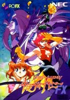 キューティーハニー