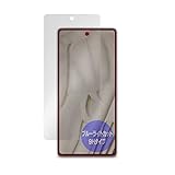 ミヤビックス 【指紋認証対応】 Google Pixel 7 用 9H ブルーライトカット 目に優しい 保護 フィルム PET製フィルム ガラス並みの強度 9H素材採用 日本製 OverLay 9H Eye Protector