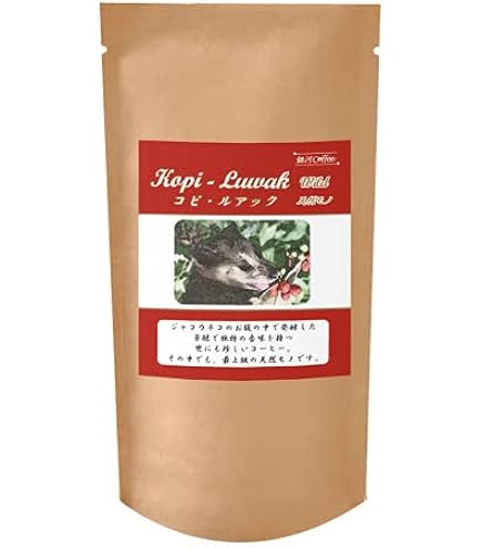 Amazon.co.jp: 【天然物・直輸入】世界最高のコーヒー ワイルド