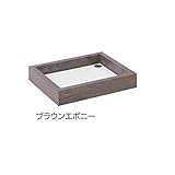 タカショー　ガーデン水栓柱　水受け　『水栓柱・立水栓　水受け（パン）』 　枯焼杉