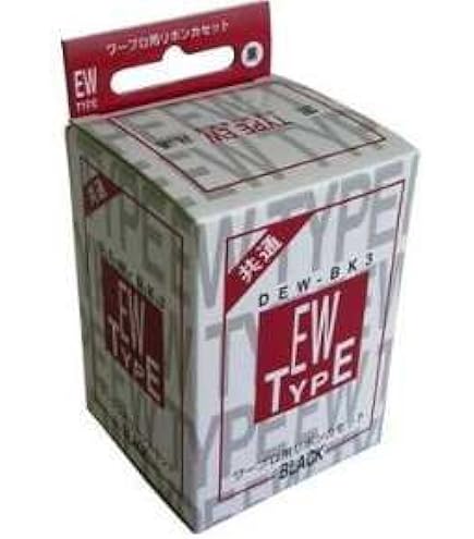 『るいさま専用』DEW-BK1 EW TYPE ブラックリボンカセット 4個 Amazon.co.jp: ワープロ用リボンカセット EWタイプ DEW-BK1 : パソコン