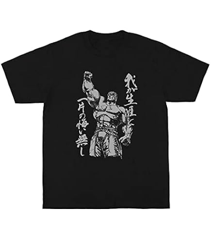Amazon.co.jp: 北斗の拳 SAY MY NAME!Tシャツ ホワイト サイズ:L 